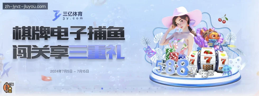 J9九游 banner